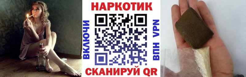 Купить Ветлуга APVP АМФ ГАШ kraken ТОР COCAIN Канабис
