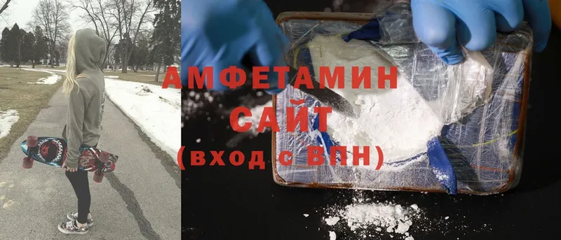 MEGA tor  Ветлуга  Amphetamine 98% 