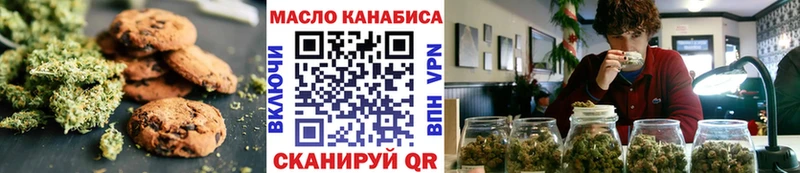 где купить наркоту  Ветлуга  Cannafood конопля 