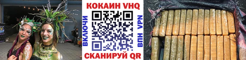 Cocaine 98%  mega зеркало  Ветлуга 