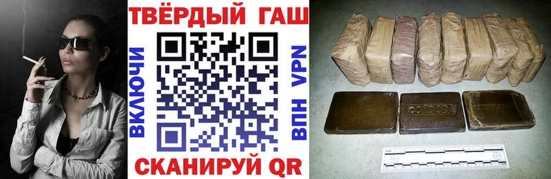 ГАШИШ ice o lator цены наркотик kraken ТОР Ветлуга