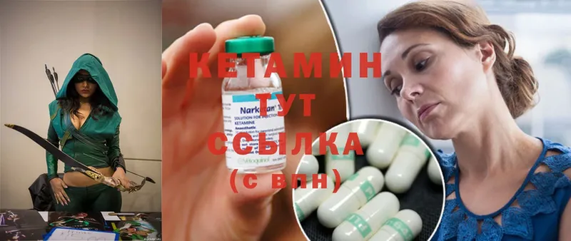 Кетамин ketamine  kraken как войти  Ветлуга 