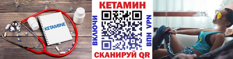 Кетамин VHQ  где можно купить наркотик  blacksprut ссылка  Ветлуга 