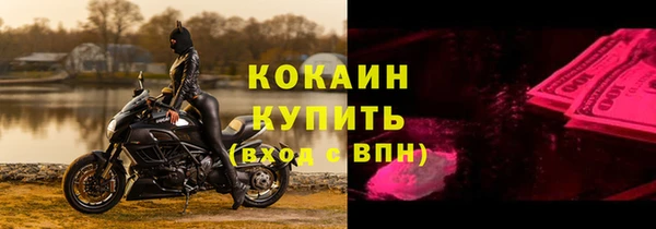 mdpv Осташков