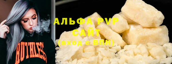 mdpv Осташков