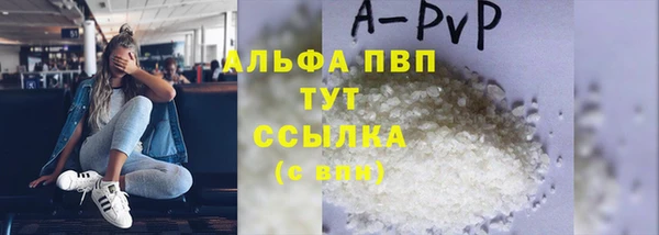 ешки Осинники