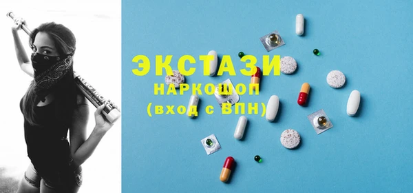 MESCALINE Гусиноозёрск