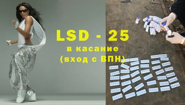 ешки Осинники