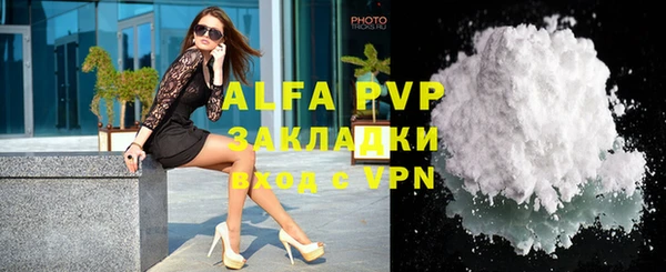 mdpv Осташков