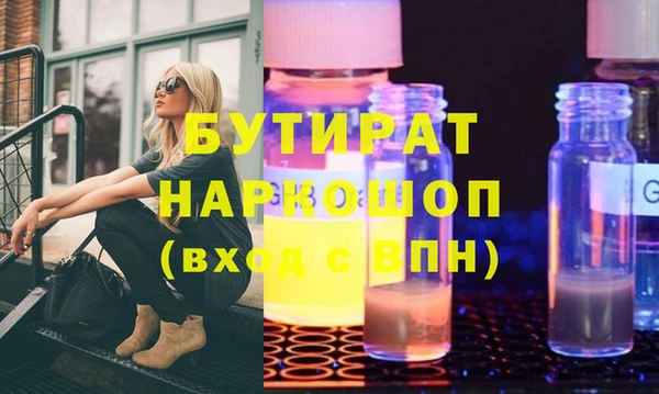 ешки Осинники