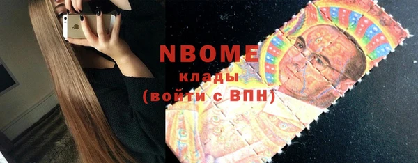 ешки Осинники