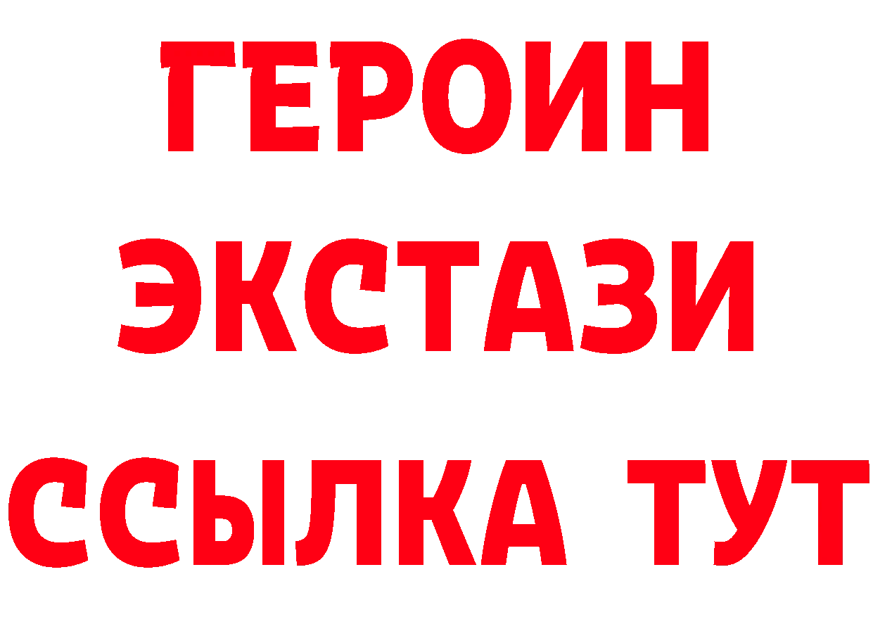 БУТИРАТ BDO как войти площадка МЕГА Ветлуга