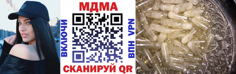 как найти закладки  Ветлуга  OMG зеркало  МДМА crystal 
