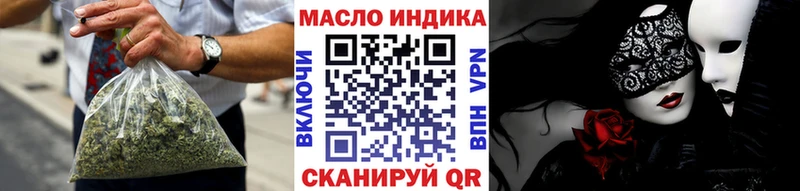 ТГК вейп  Ветлуга 