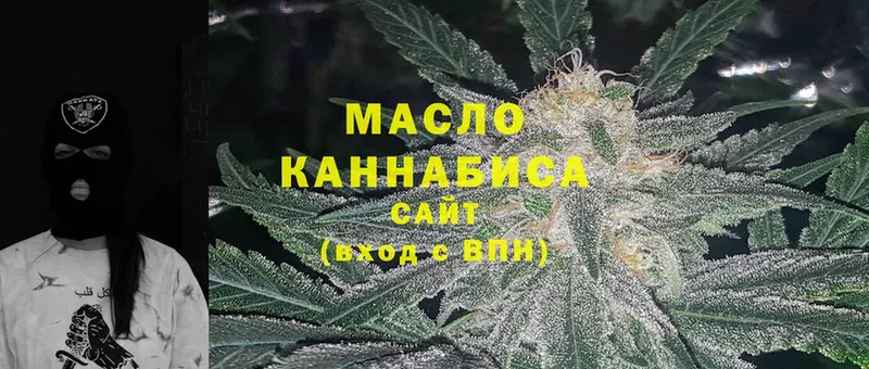 ссылка на мегу сайт  Ветлуга  Дистиллят ТГК THC oil 